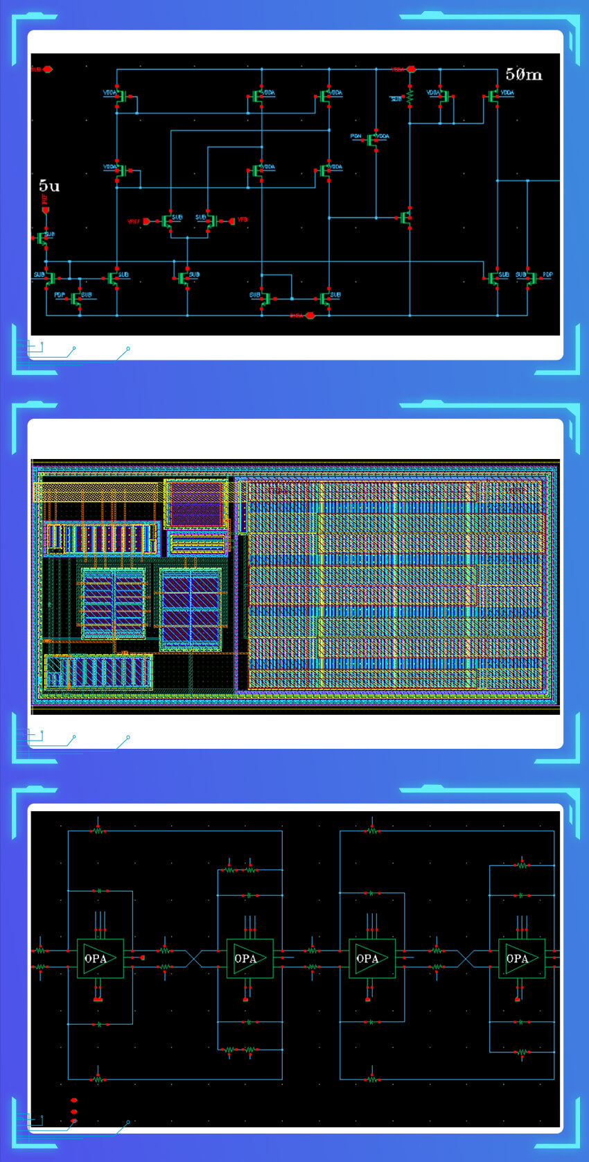 凡亿教育ic射频进阶实战模拟ic电路仿真cadence芯片版图设计
